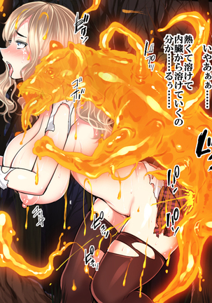 Mahou Shoujo Lily ~Mazoku ni Makeru Tabi ni Ryoujoku Choukyou Sareru Monogatari~ Page #45