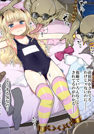 Mahou Shoujo Lily ~Mazoku ni Makeru Tabi ni Ryoujoku Choukyou Sareru Monogatari~ Page #68