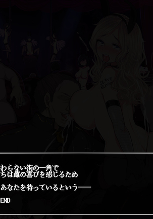 Mahou Shoujo Lily ~Mazoku ni Makeru Tabi ni Ryoujoku Choukyou Sareru Monogatari~ Page #106