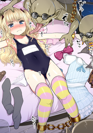 Mahou Shoujo Lily ~Mazoku ni Makeru Tabi ni Ryoujoku Choukyou Sareru Monogatari~ Page #180