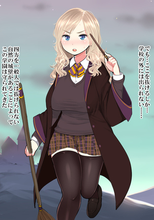 Mahou Shoujo Lily ~Mazoku ni Makeru Tabi ni Ryoujoku Choukyou Sareru Monogatari~ Page #13