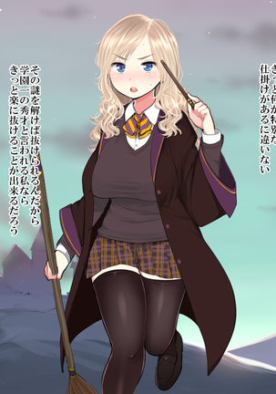 Mahou Shoujo Lily ~Mazoku ni Makeru Tabi ni Ryoujoku Choukyou Sareru Monogatari~ Page #15
