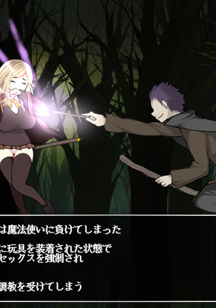 Mahou Shoujo Lily ~Mazoku ni Makeru Tabi ni Ryoujoku Choukyou Sareru Monogatari~ Page #39