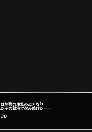 Mahou Shoujo Lily ~Mazoku ni Makeru Tabi ni Ryoujoku Choukyou Sareru Monogatari~ Page #100