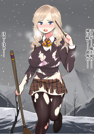 Mahou Shoujo Lily ~Mazoku ni Makeru Tabi ni Ryoujoku Choukyou Sareru Monogatari~ Page #75