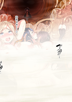 Mahou Shoujo Lily ~Mazoku ni Makeru Tabi ni Ryoujoku Choukyou Sareru Monogatari~ Page #98