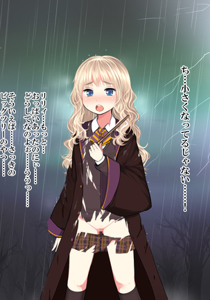 Mahou Shoujo Lily ~Mazoku ni Makeru Tabi ni Ryoujoku Choukyou Sareru Monogatari~ Page #53