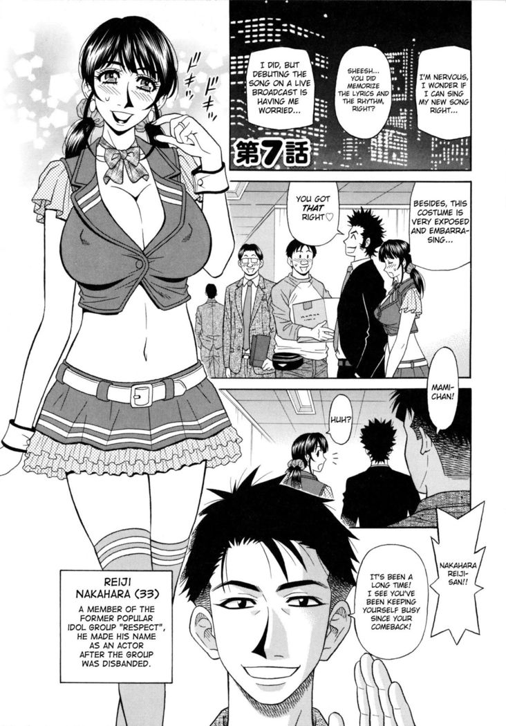 Mama ga Idol!? Ch.1-7