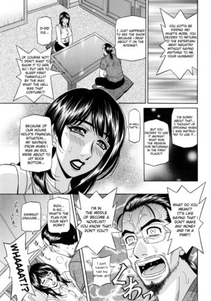 Mama ga Idol!? Ch.1-7 Page #52