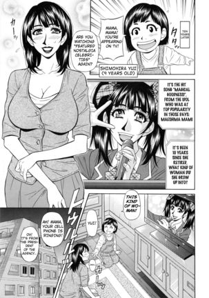 Mama ga Idol!? Ch.1-7 Page #12