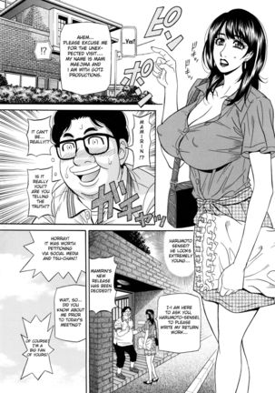 Mama ga Idol!? Ch.1-7 Page #88