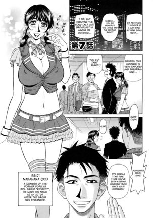 Mama ga Idol!? Ch.1-7 Page #124