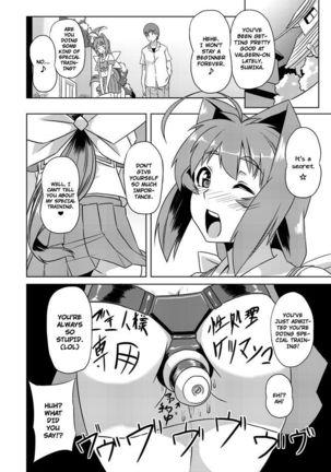 Neto-Luv & Kasumu Sekai Page #24