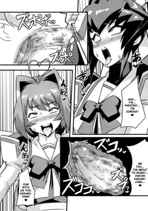 Neto-Luv & Kasumu Sekai Page #34