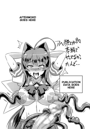 Neto-Luv & Kasumu Sekai Page #23