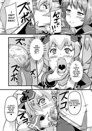 Neto-Luv & Kasumu Sekai Page #29
