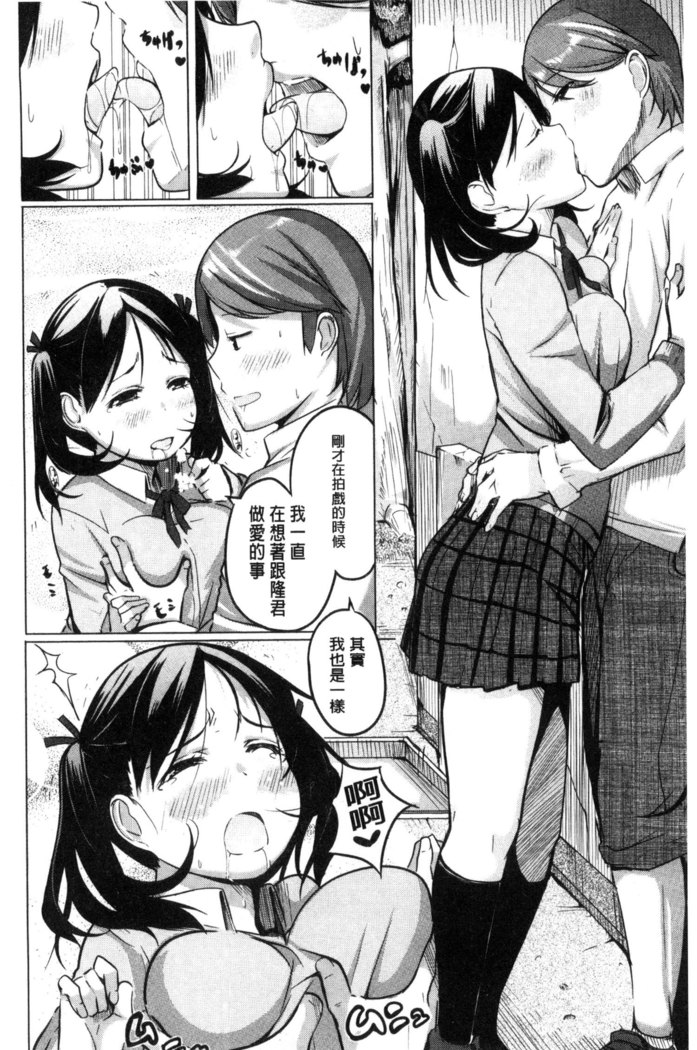 Yotogizoushi ~Eromanga Nippon Mukashibanashi~