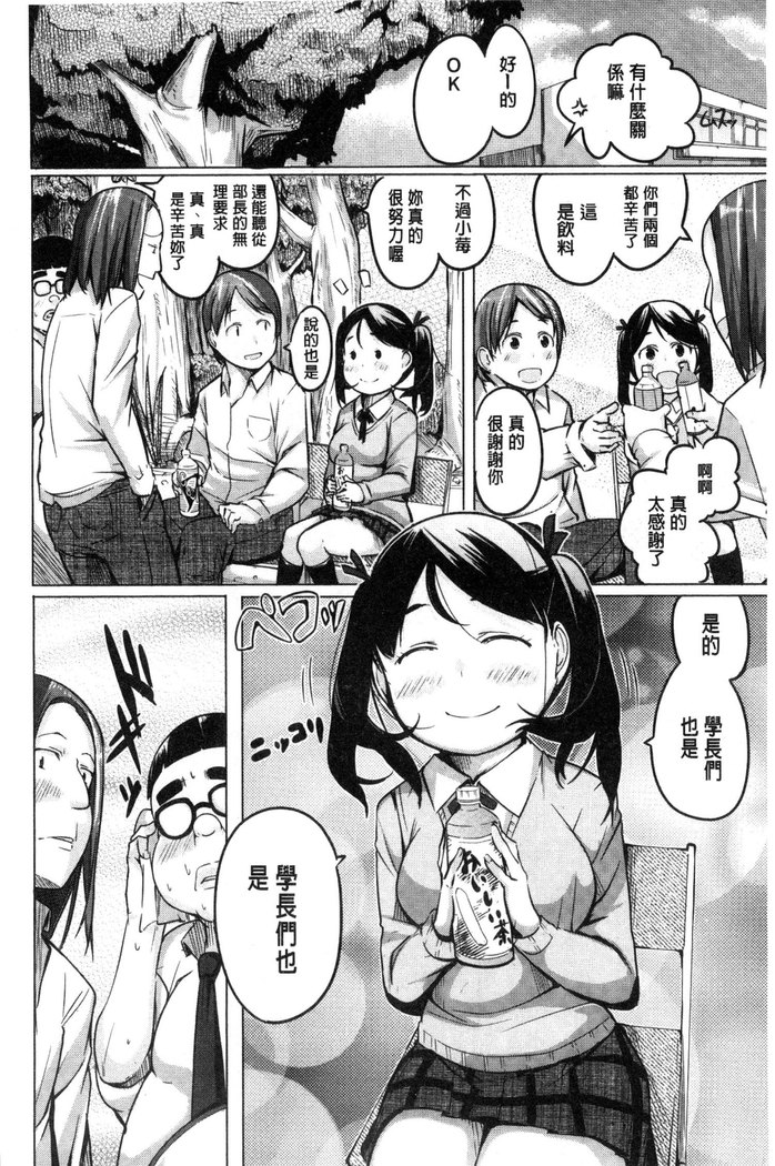 Yotogizoushi ~Eromanga Nippon Mukashibanashi~