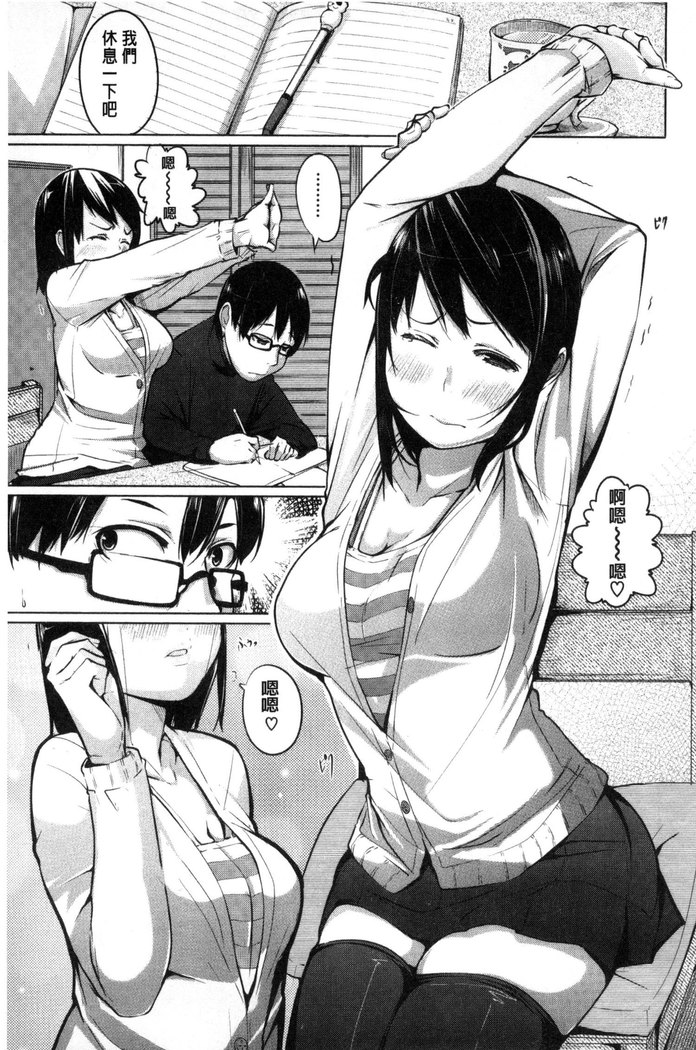 Yotogizoushi ~Eromanga Nippon Mukashibanashi~