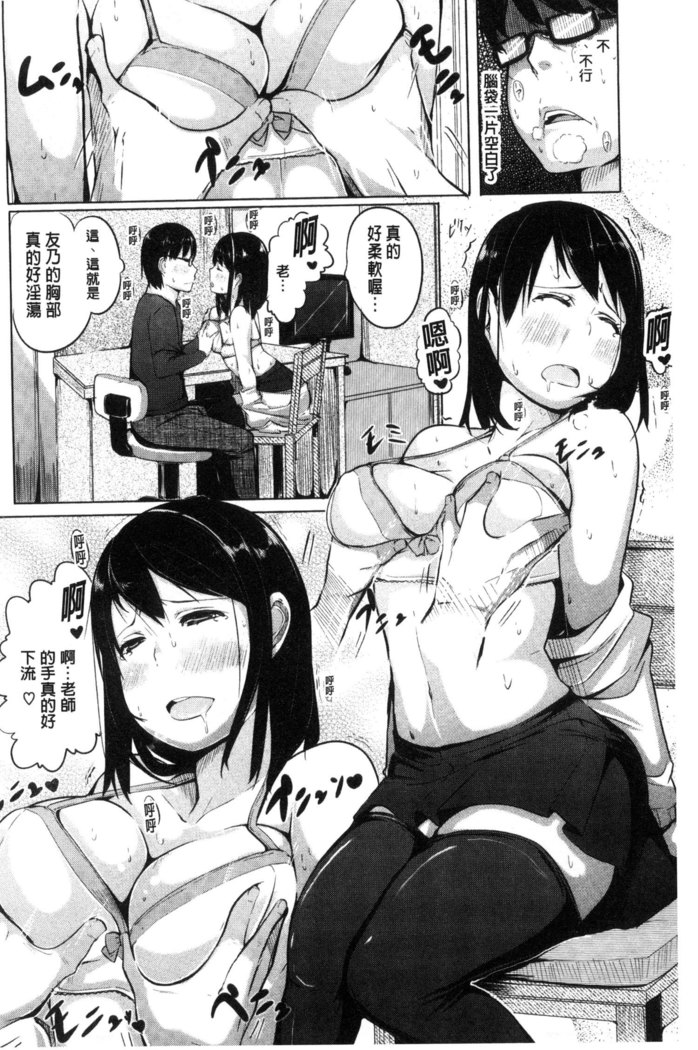 Yotogizoushi ~Eromanga Nippon Mukashibanashi~