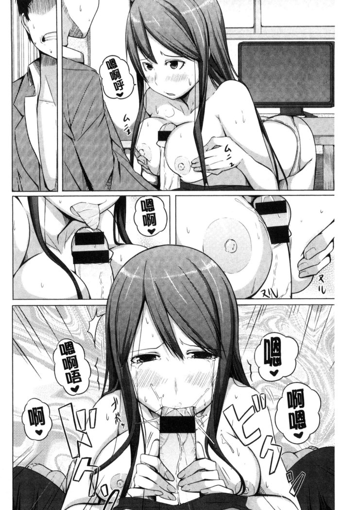 Yotogizoushi ~Eromanga Nippon Mukashibanashi~