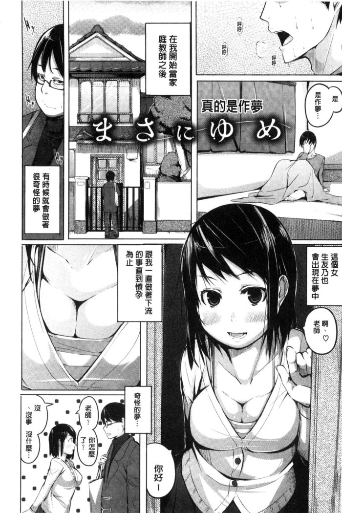 Yotogizoushi ~Eromanga Nippon Mukashibanashi~