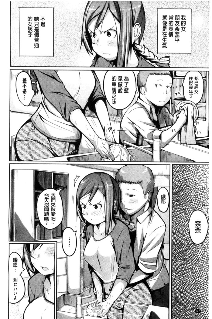 Yotogizoushi ~Eromanga Nippon Mukashibanashi~