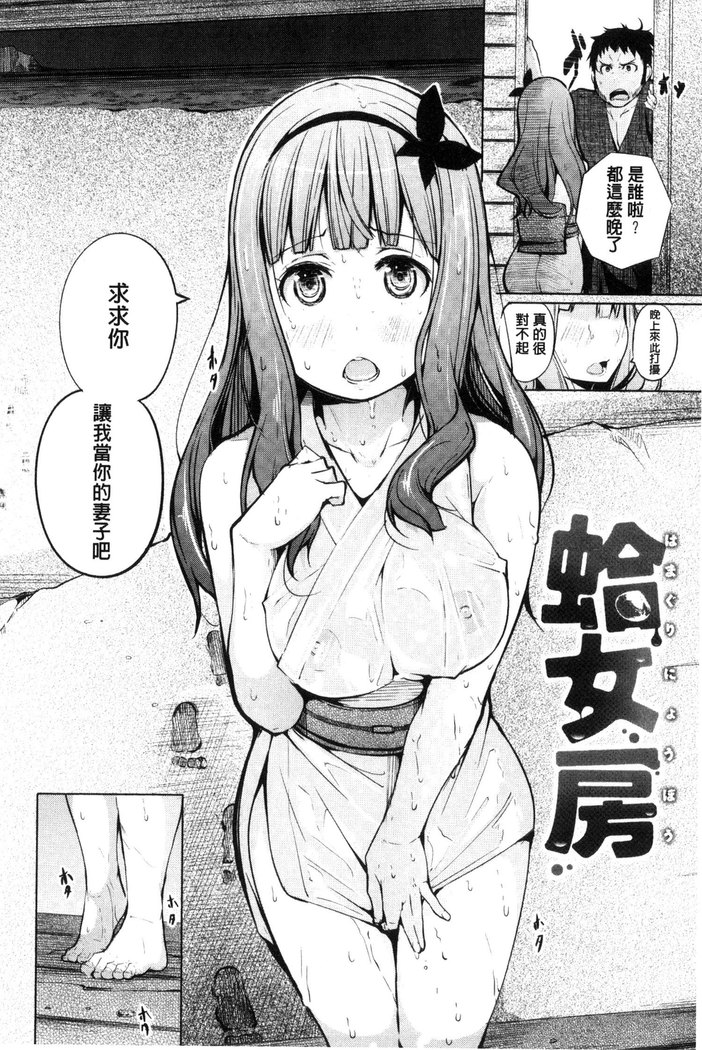 Yotogizoushi ~Eromanga Nippon Mukashibanashi~