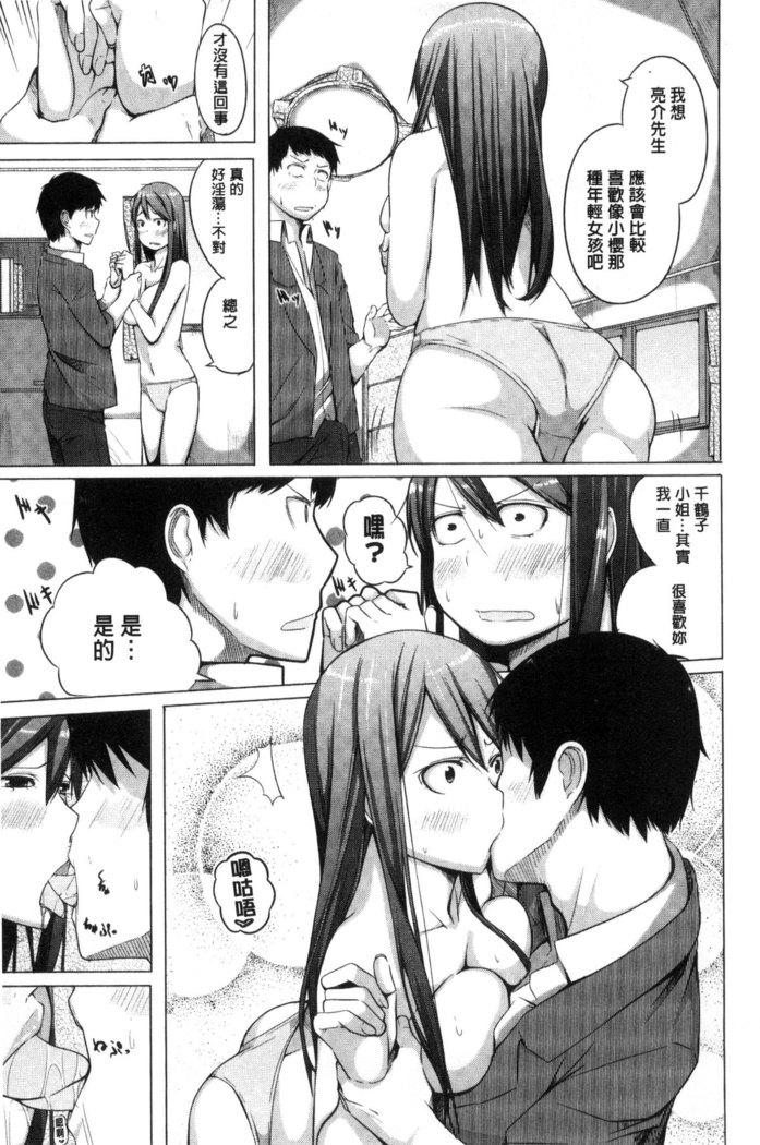 Yotogizoushi ~Eromanga Nippon Mukashibanashi~