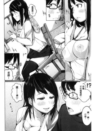 Yotogizoushi ~Eromanga Nippon Mukashibanashi~ Page #178