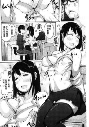 Yotogizoushi ~Eromanga Nippon Mukashibanashi~ Page #180