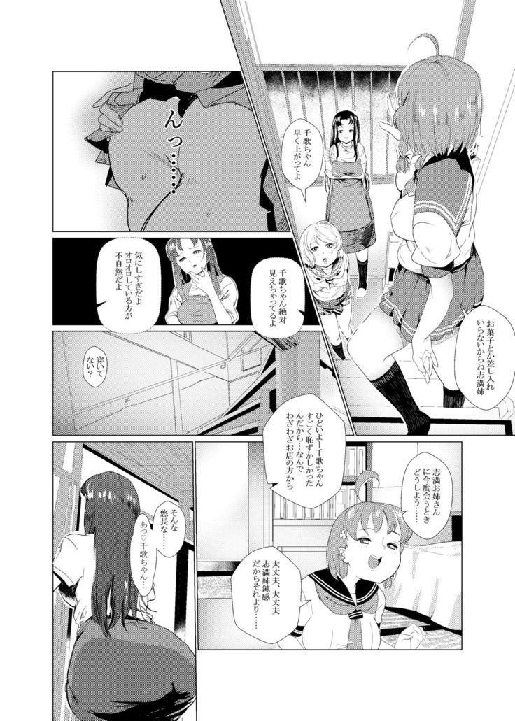 You are good girl.