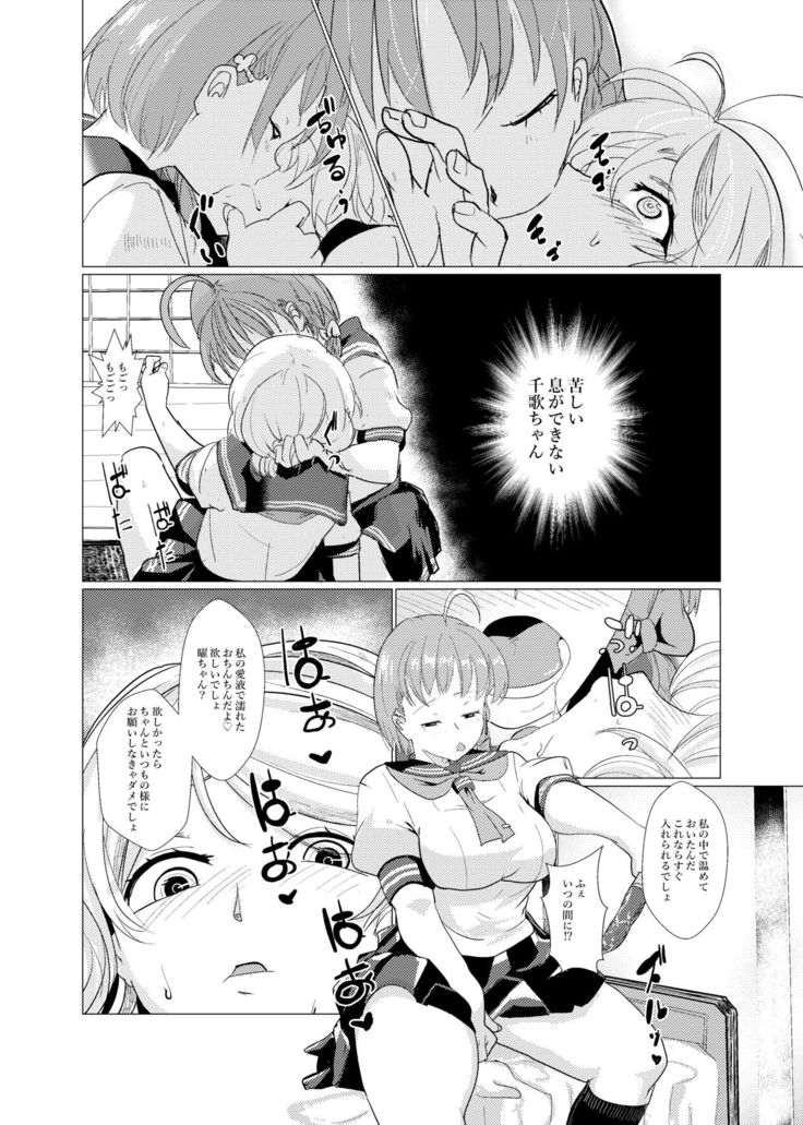 You are good girl.