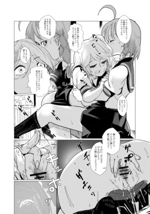 Image 10937051