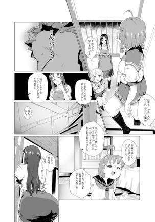 Image 10937048