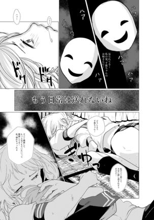You are good girl. - Page 20