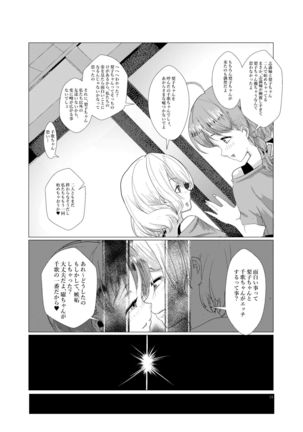 You are good girl. - Page 26