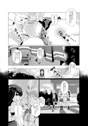 Image 10937049