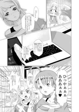 You are good girl. - Page 24