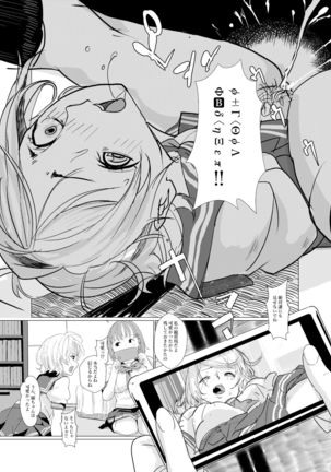 You are good girl. - Page 23