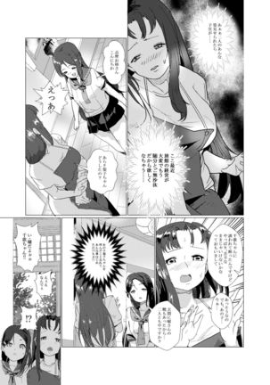 Image 10937053