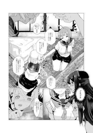 Image 10937054