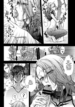 Take me to your Heart!! Page #13