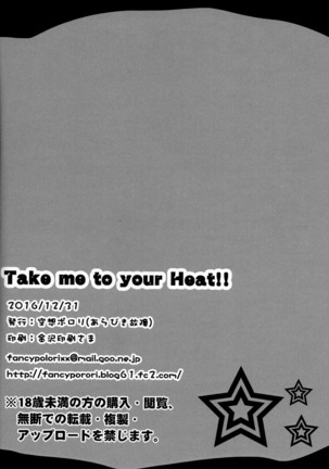Take me to your Heart!! Page #25