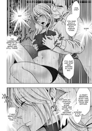 Kaguya Climax 5 Page #7