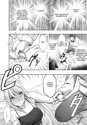 Kaguya Climax 5 - Page 11
