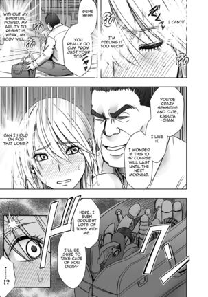 Kaguya Climax 5 Page #10