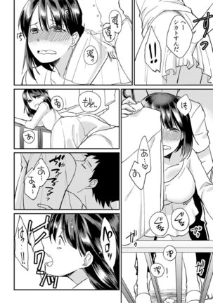 Dameyo, Otou-san ga Kizuichau…〜 Musuko no Iyarashi Douga wo Miteshimatta Gibo 〜1-6 Page #57