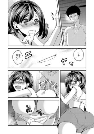 Dameyo, Otou-san ga Kizuichau…〜 Musuko no Iyarashi Douga wo Miteshimatta Gibo 〜1-6 Page #147