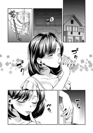 Dameyo, Otou-san ga Kizuichau…〜 Musuko no Iyarashi Douga wo Miteshimatta Gibo 〜1-6 Page #137